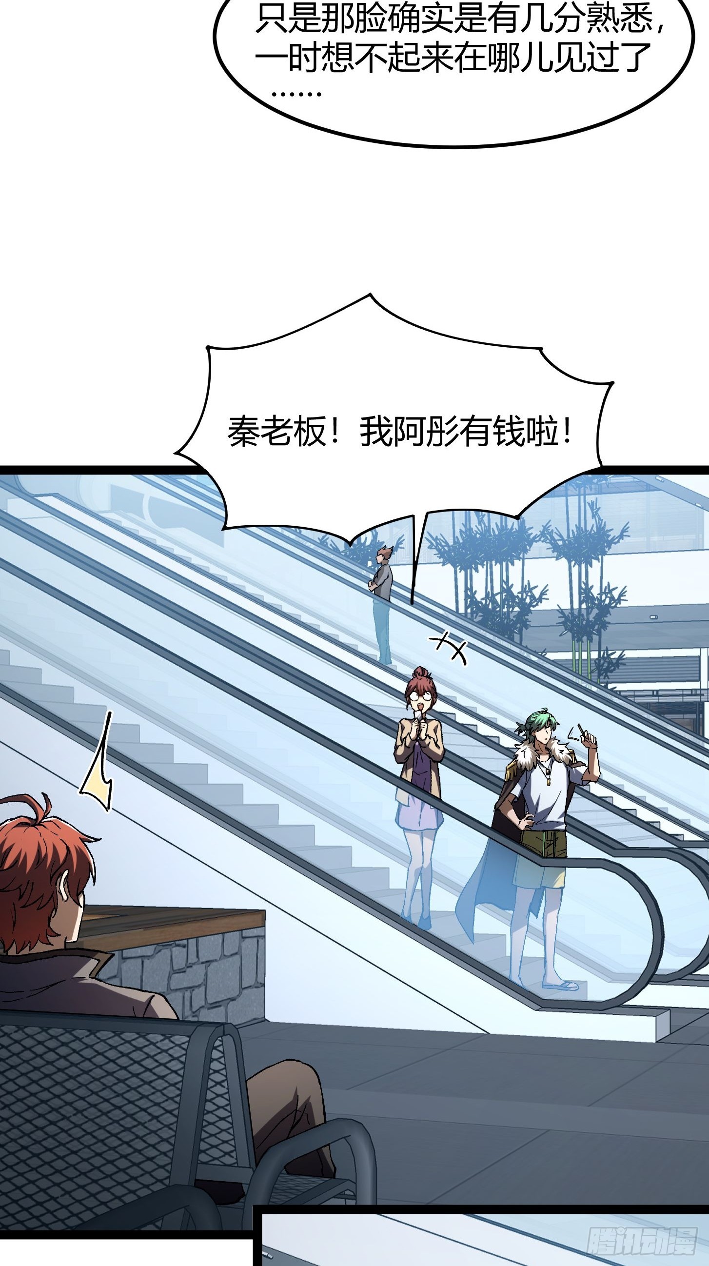 010 被标记的星球！入侵！(1/2)-第11话