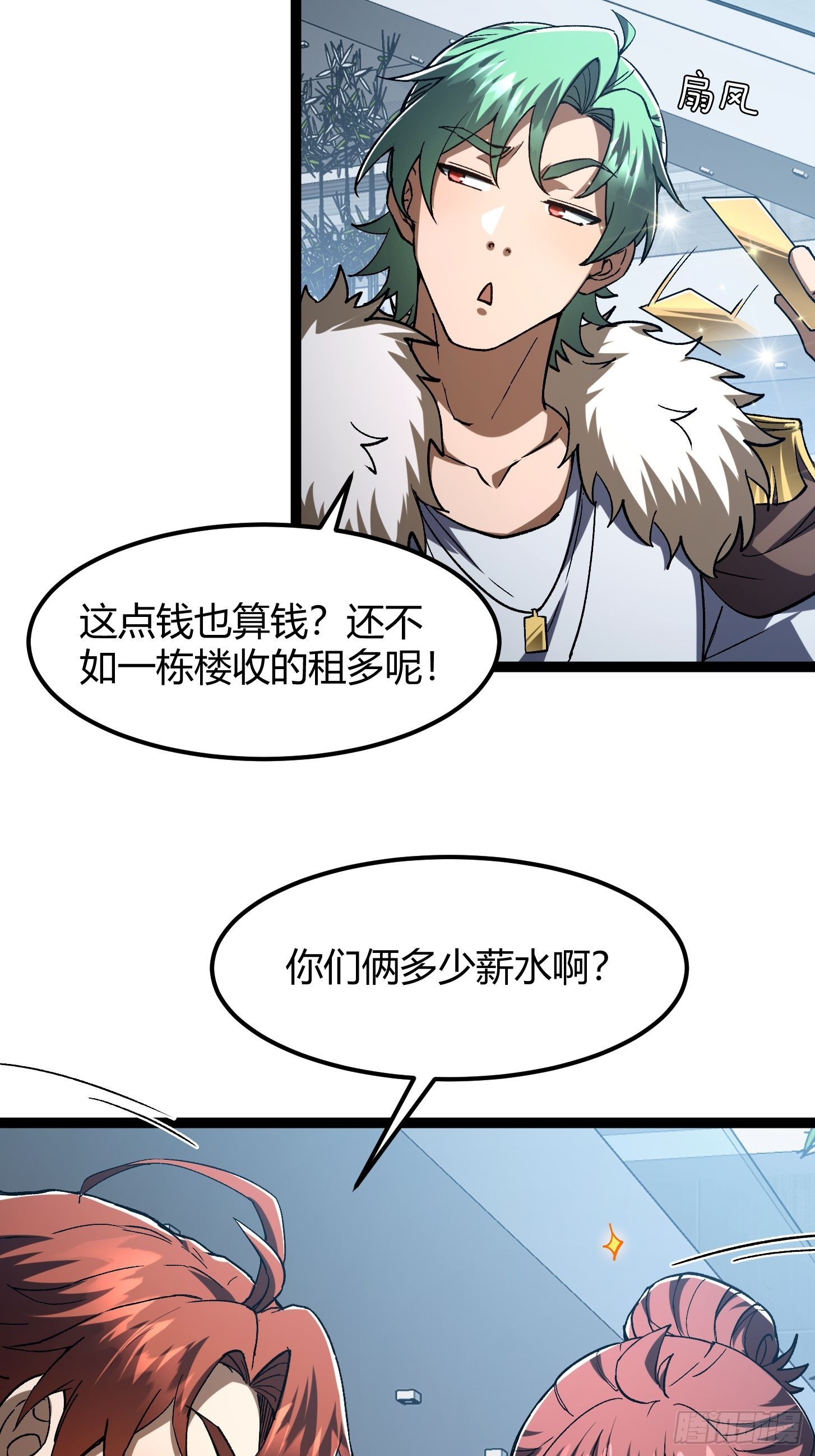 010 被标记的星球！入侵！(1/2)-第11话