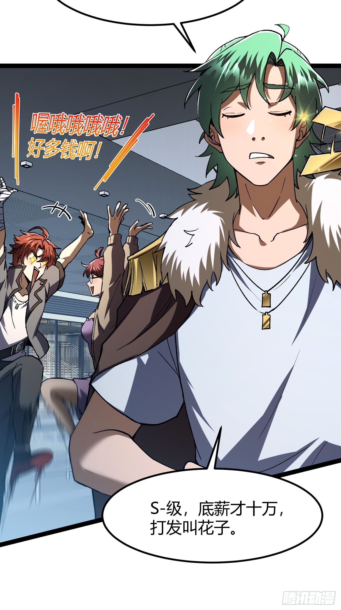 010 被标记的星球！入侵！(1/2)-第11话