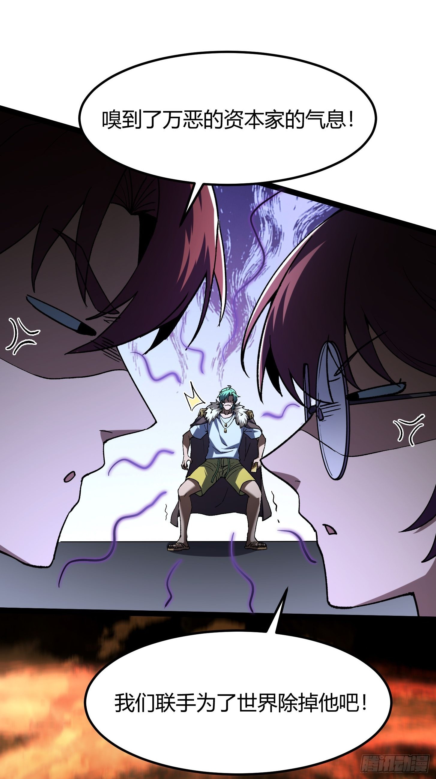 010 被标记的星球！入侵！(1/2)-第11话