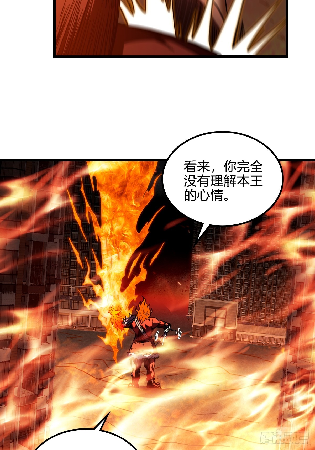 012 救世的英雄！-第13话