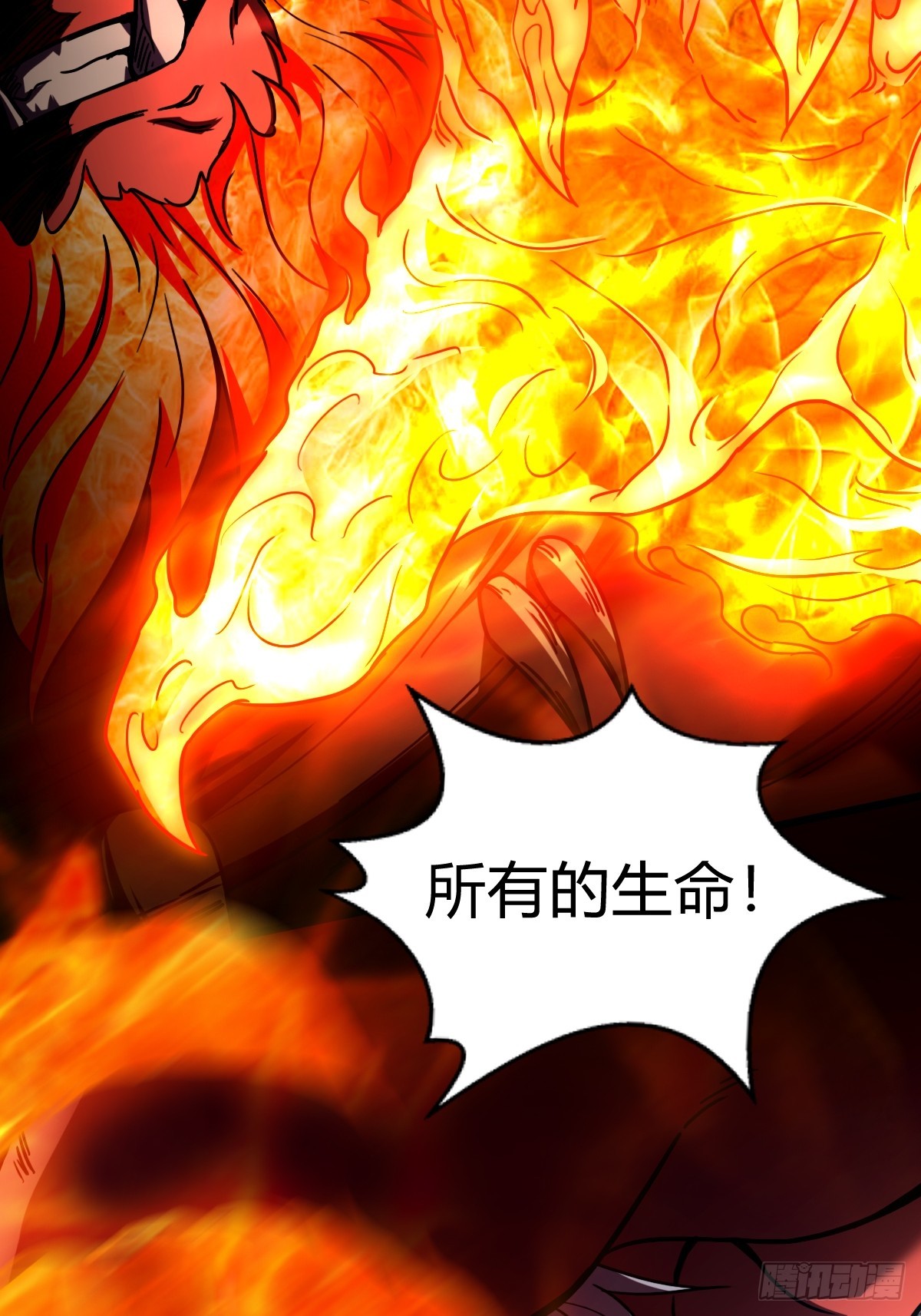 012 救世的英雄！-第13话
