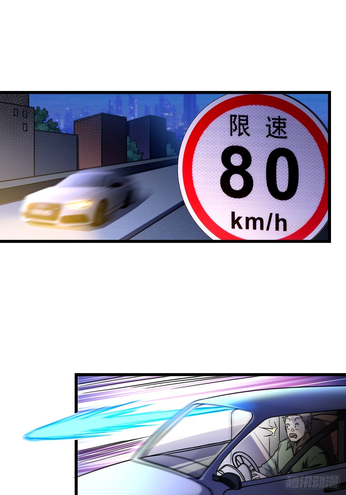 012 救世的英雄！-第13话