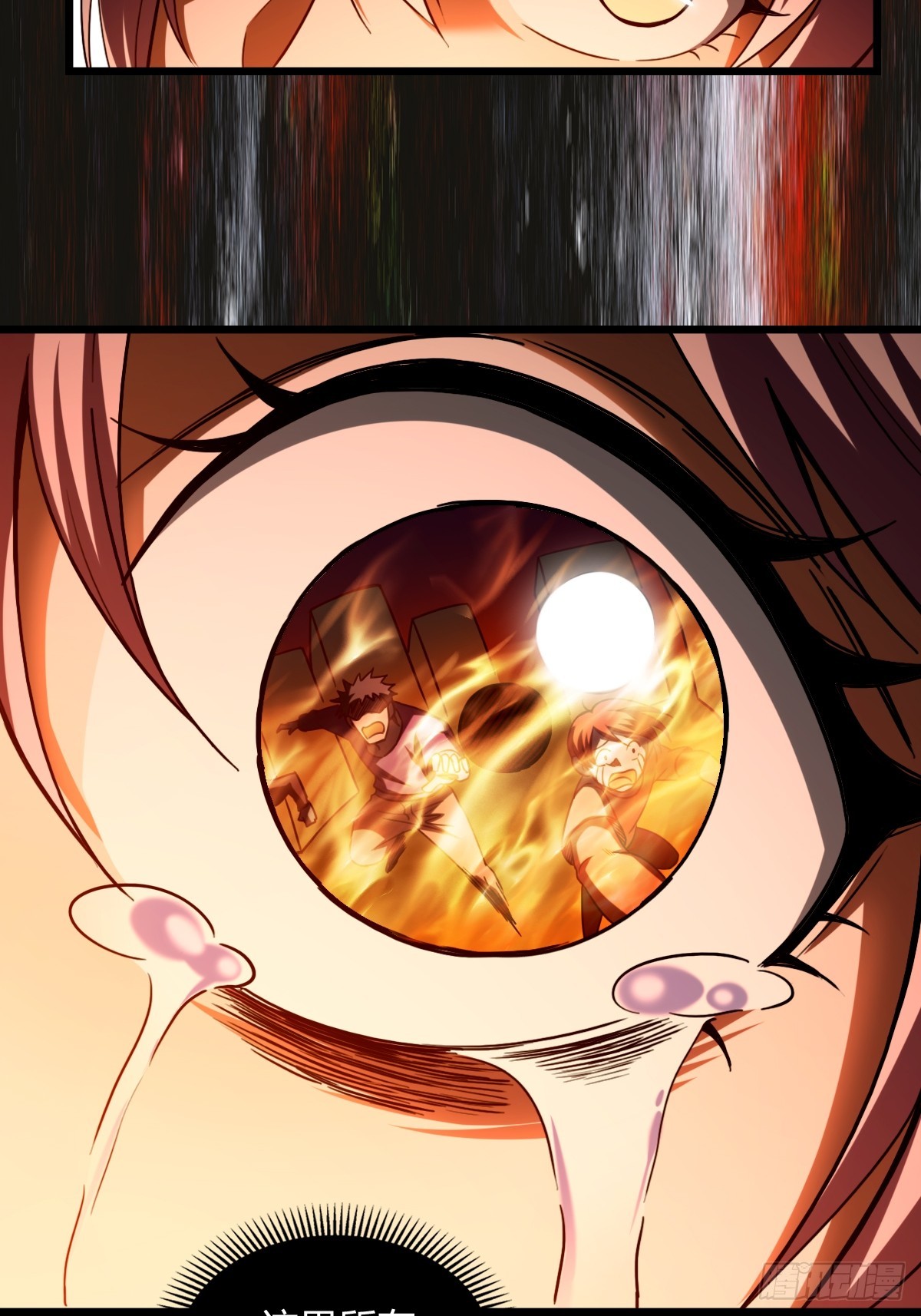 012 救世的英雄！-第13话