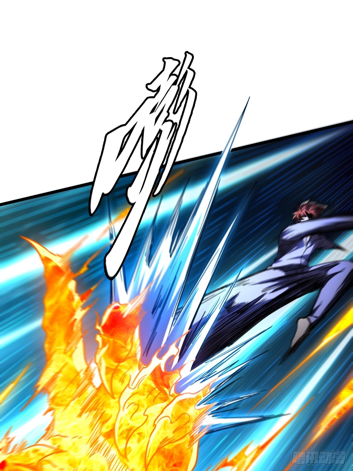 012 救世的英雄！-第13话