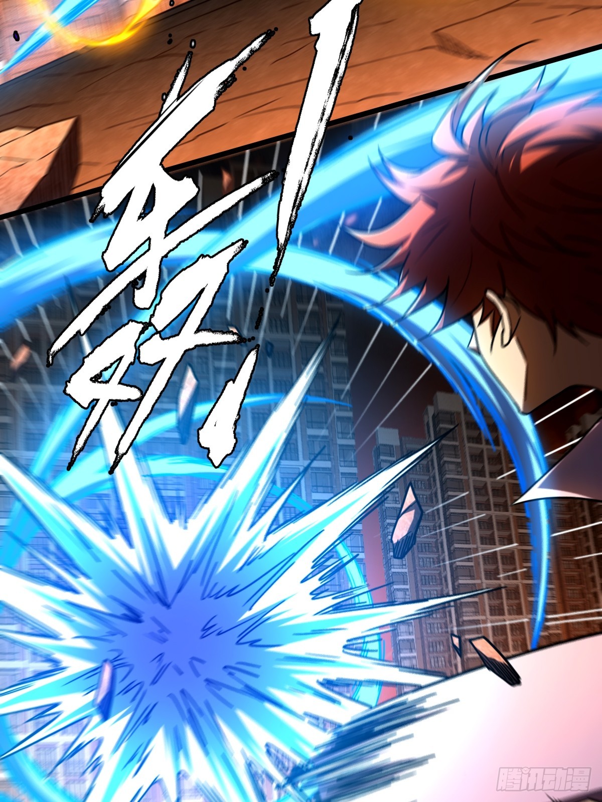 012 救世的英雄！-第13话