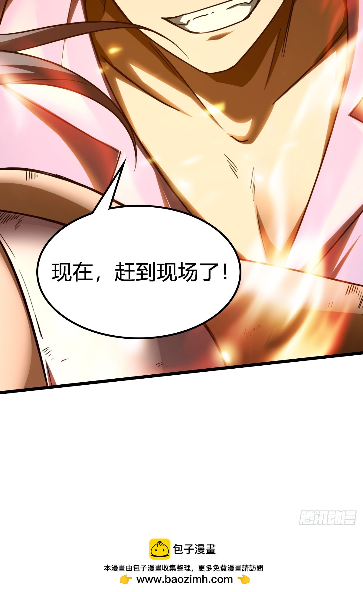 012 救世的英雄！-第13话