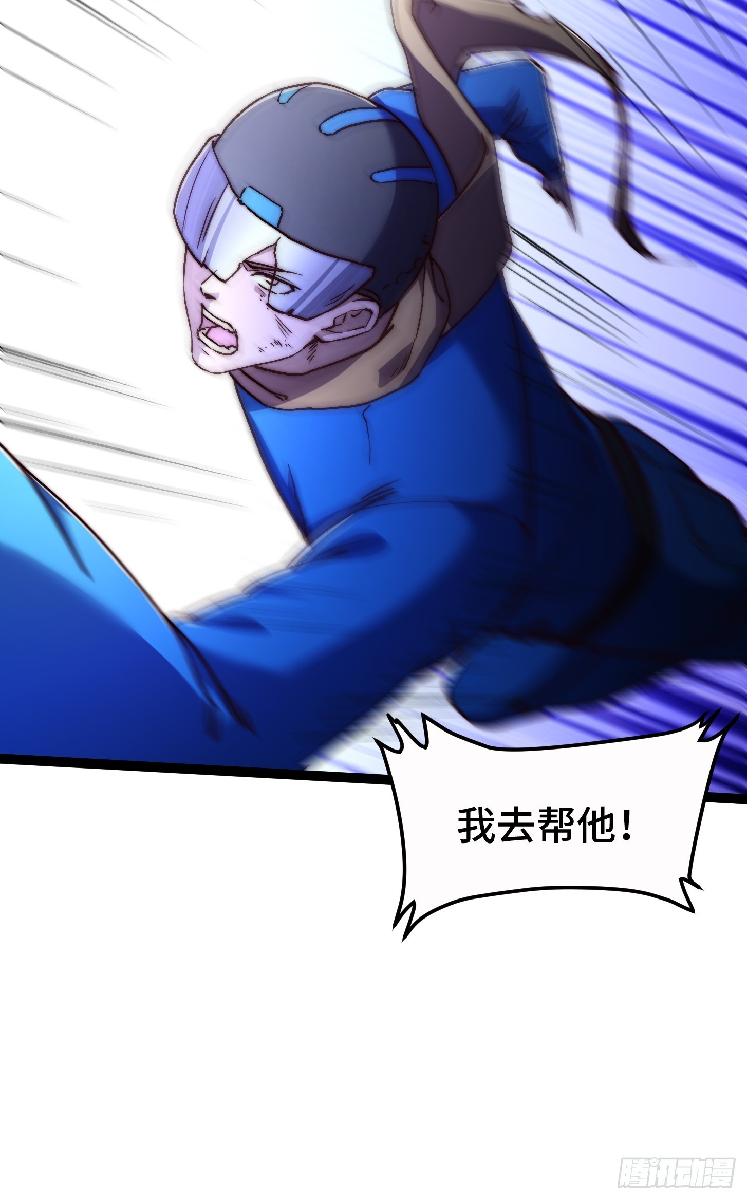 014 平平无奇的一拳！-第15话