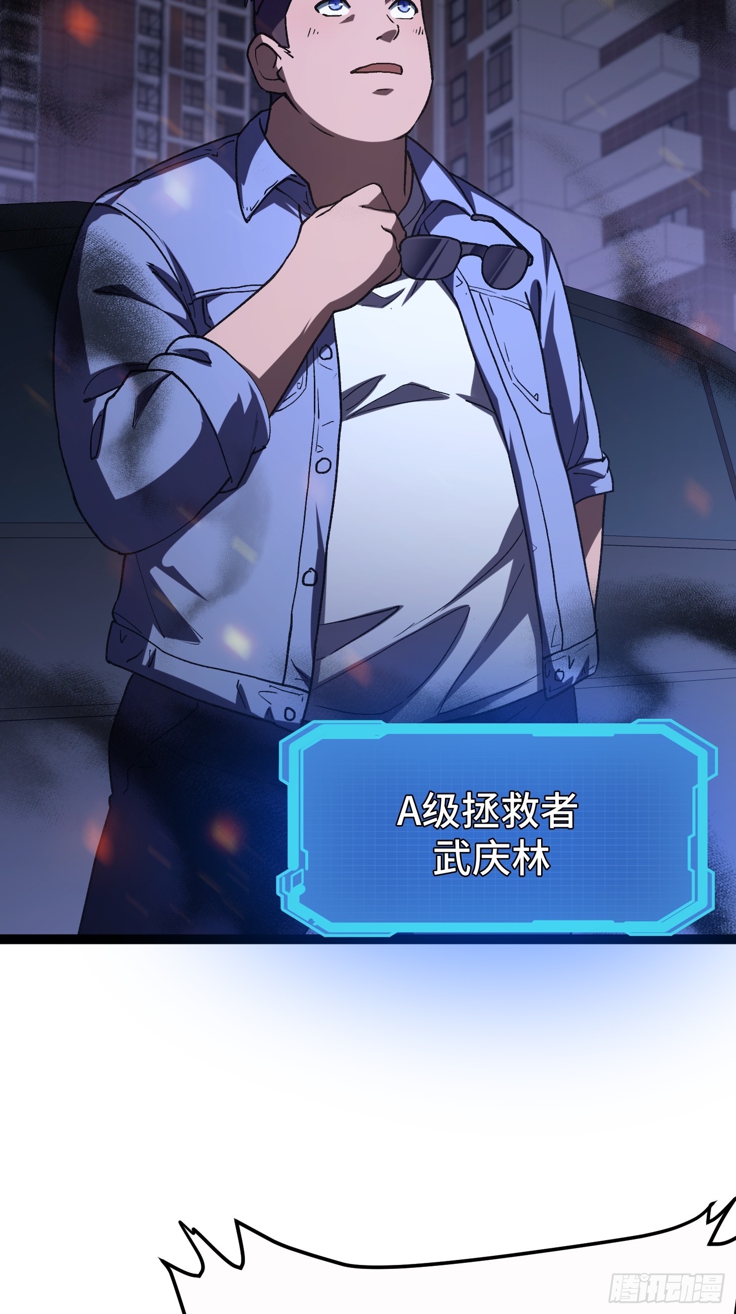 014 平平无奇的一拳！-第15话