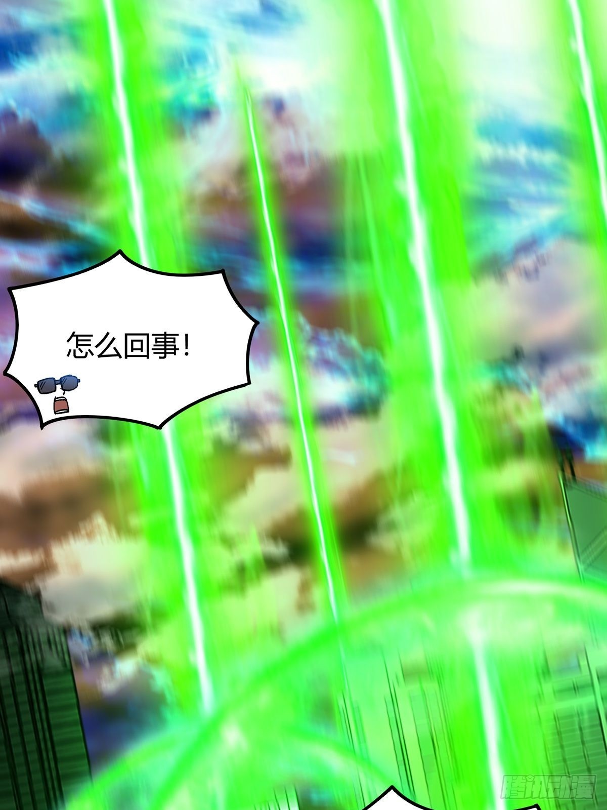 016 城市入侵！拯救者们集结！(1/2)-第17话