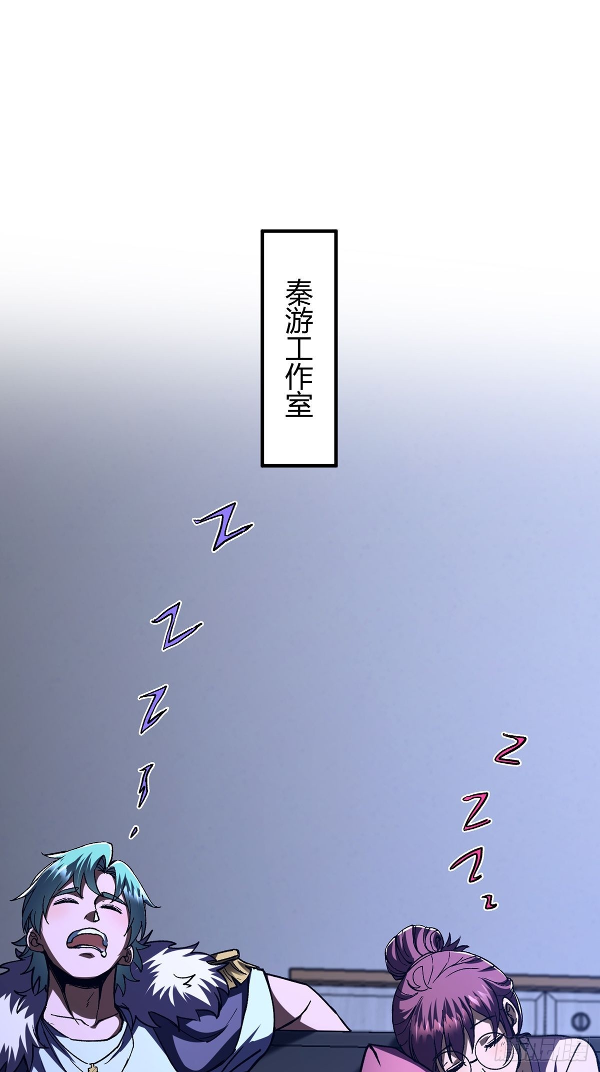 016 城市入侵！拯救者们集结！(1/2)-第17话