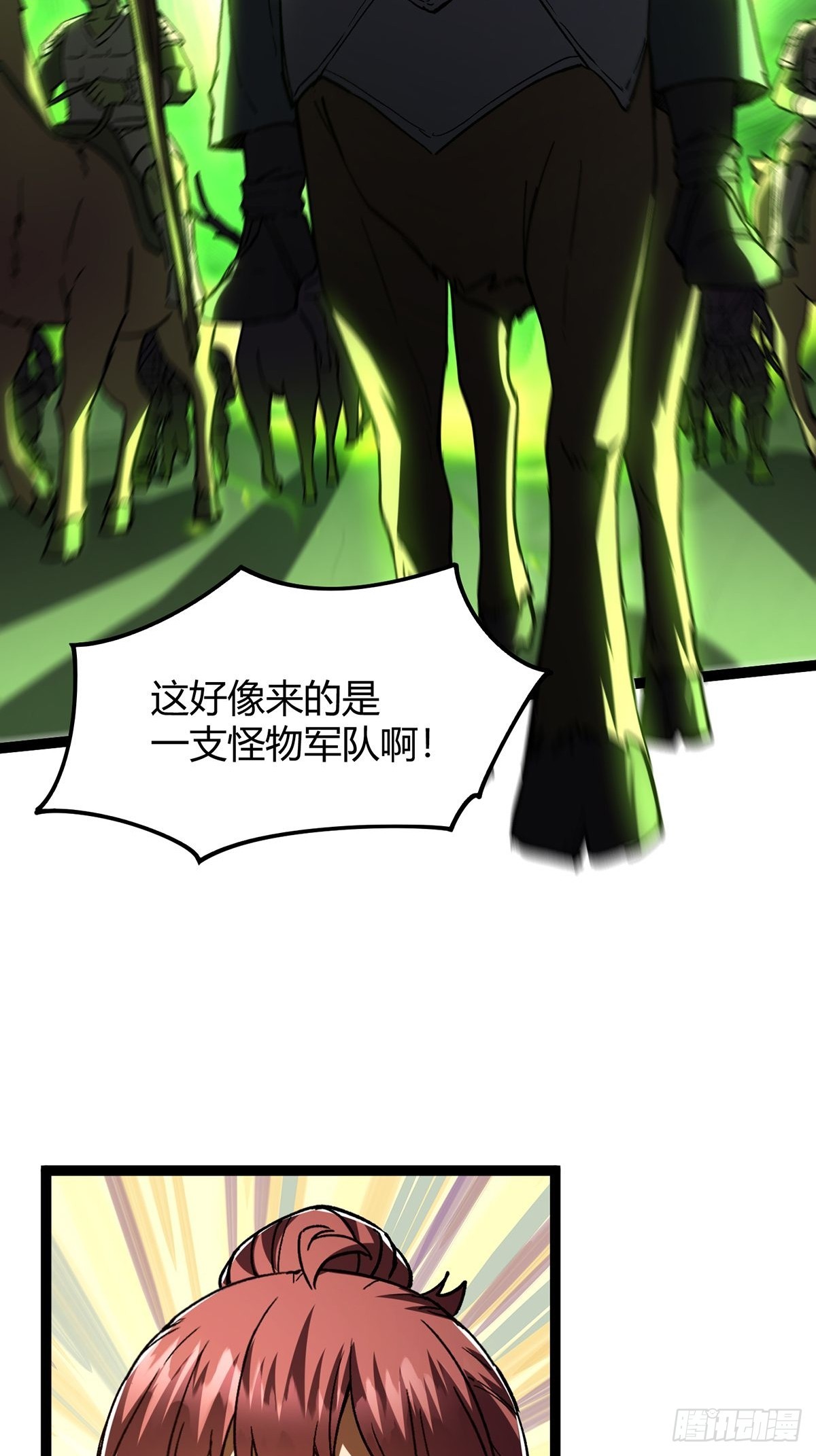 016 城市入侵！拯救者们集结！(1/2)-第17话