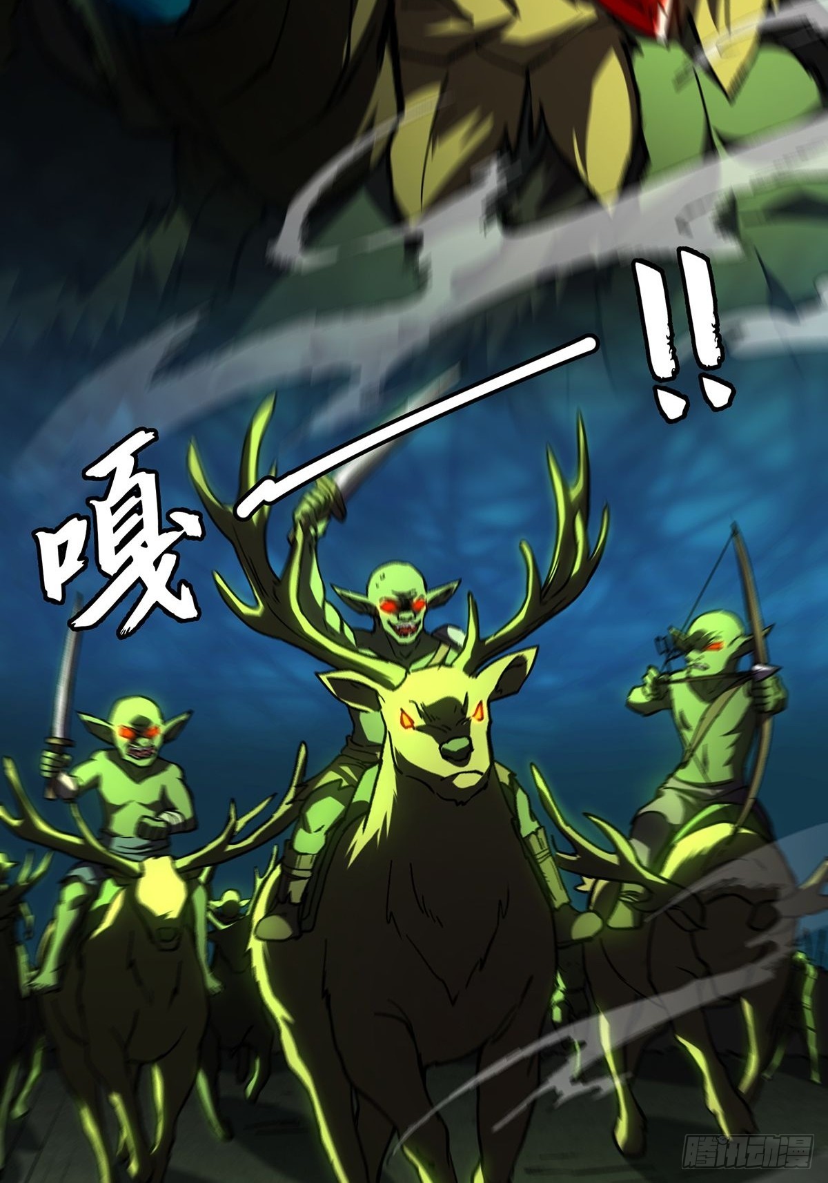 016 城市入侵！拯救者们集结！(1/2)-第17话