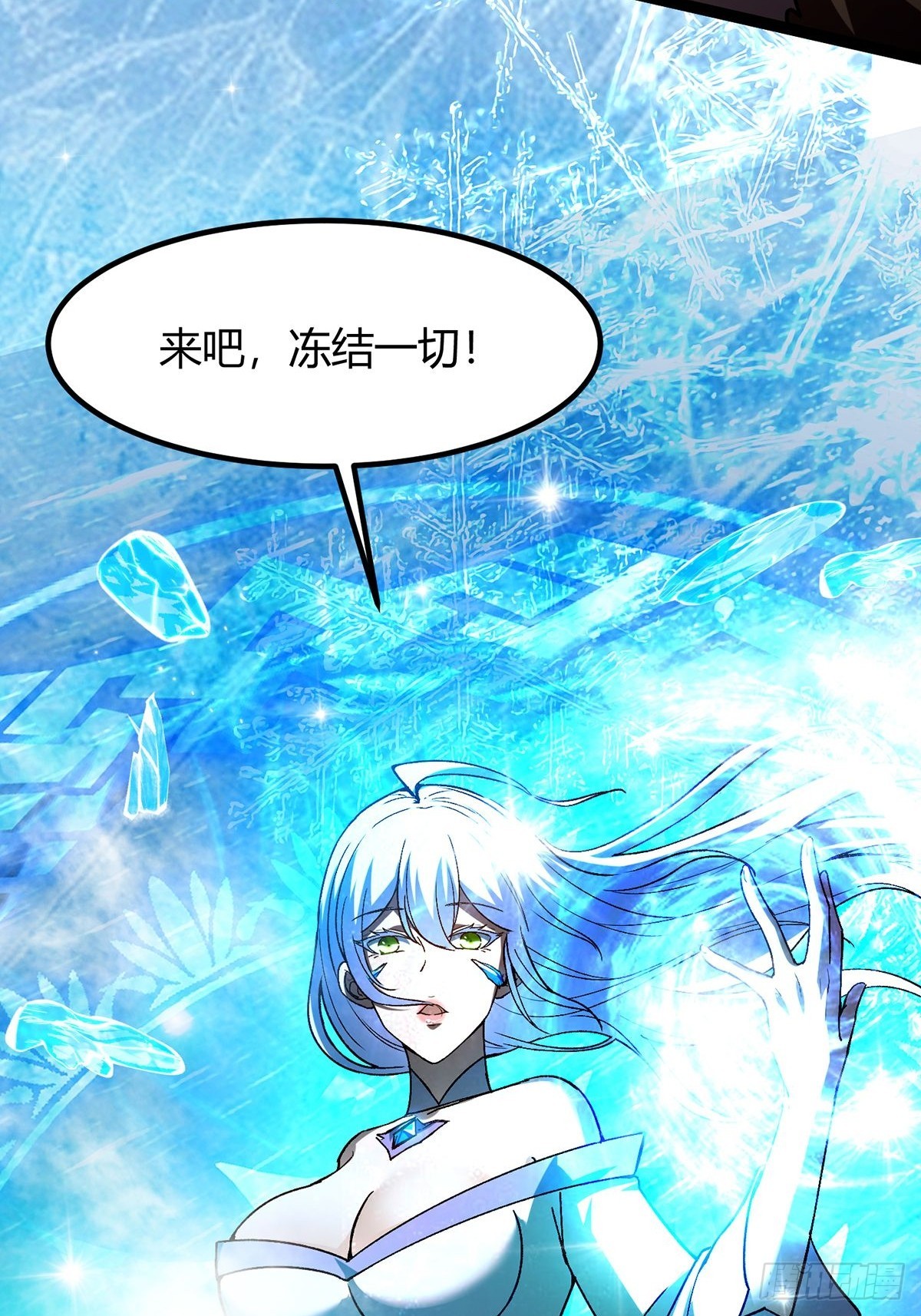 016 城市入侵！拯救者们集结！(1/2)-第17话
