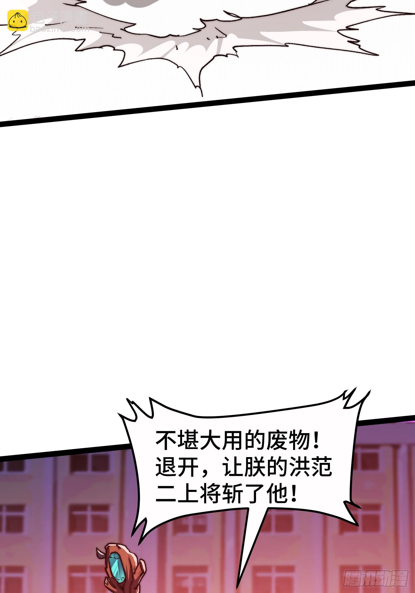 018 干了坏事可跑不了！(1/2)-第19话