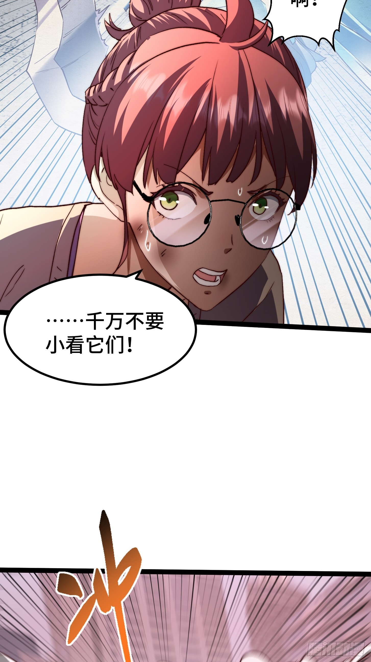 018 干了坏事可跑不了！(1/2)-第19话