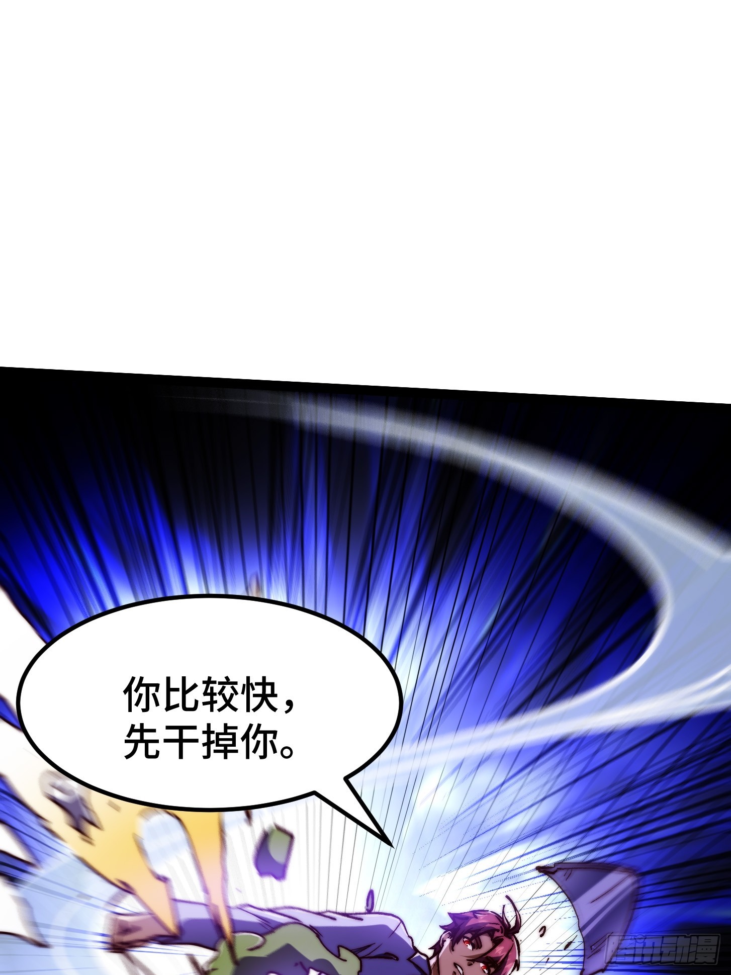 018 干了坏事可跑不了！(1/2)-第19话