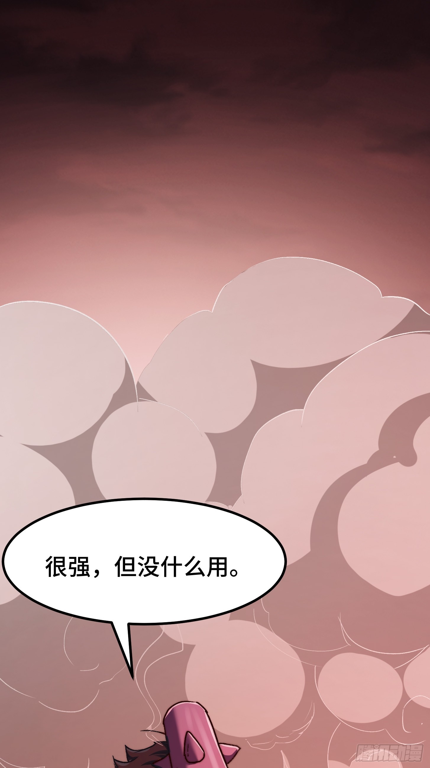 018 干了坏事可跑不了！(1/2)-第19话