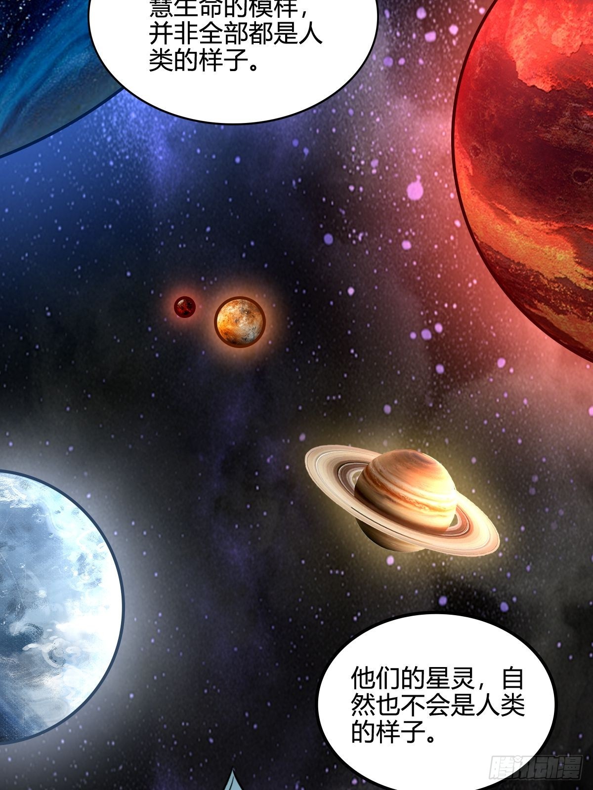 020 只有神才能击败的人类！(1/2)-第21话