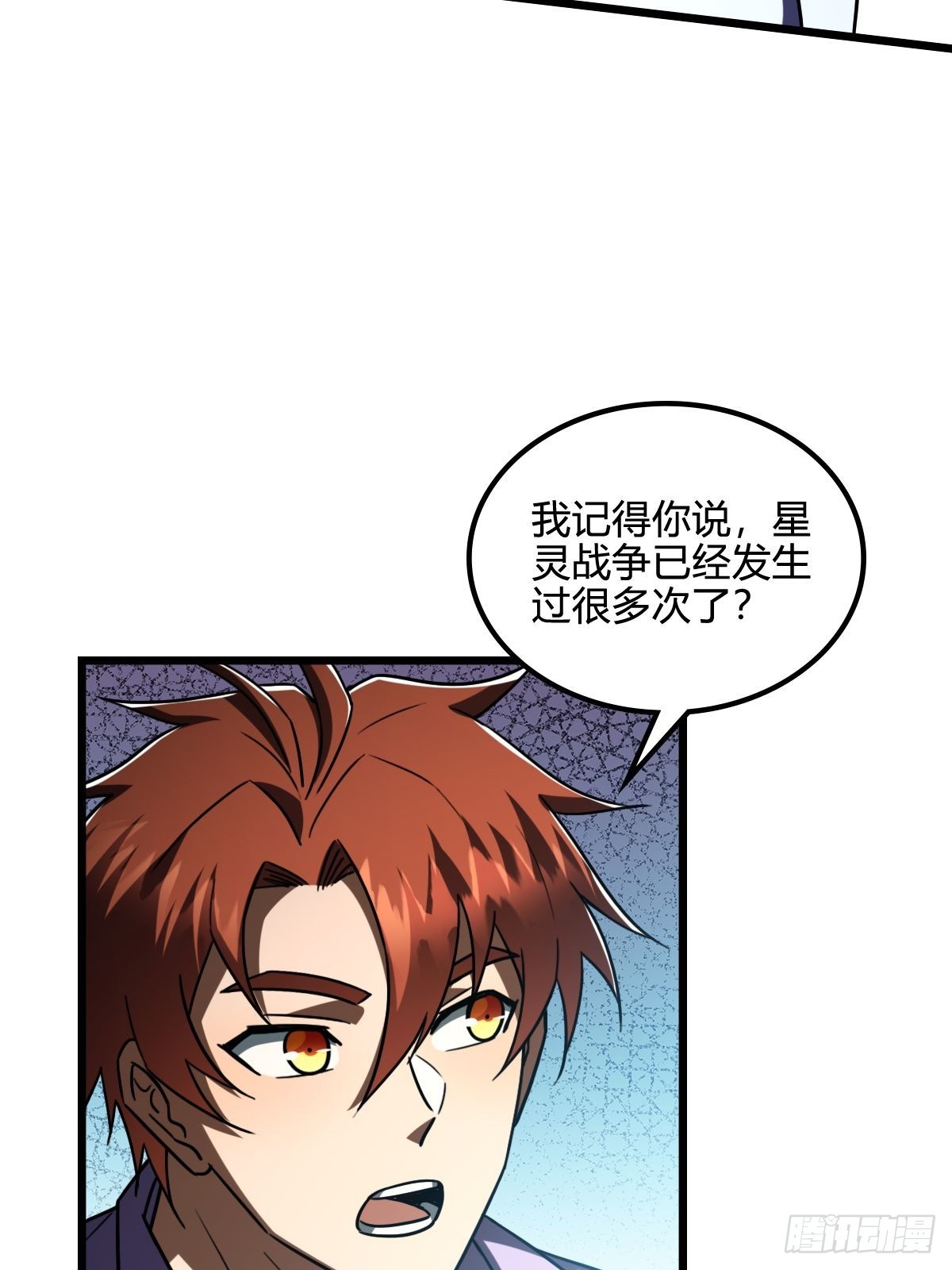 020 只有神才能击败的人类！(1/2)-第21话