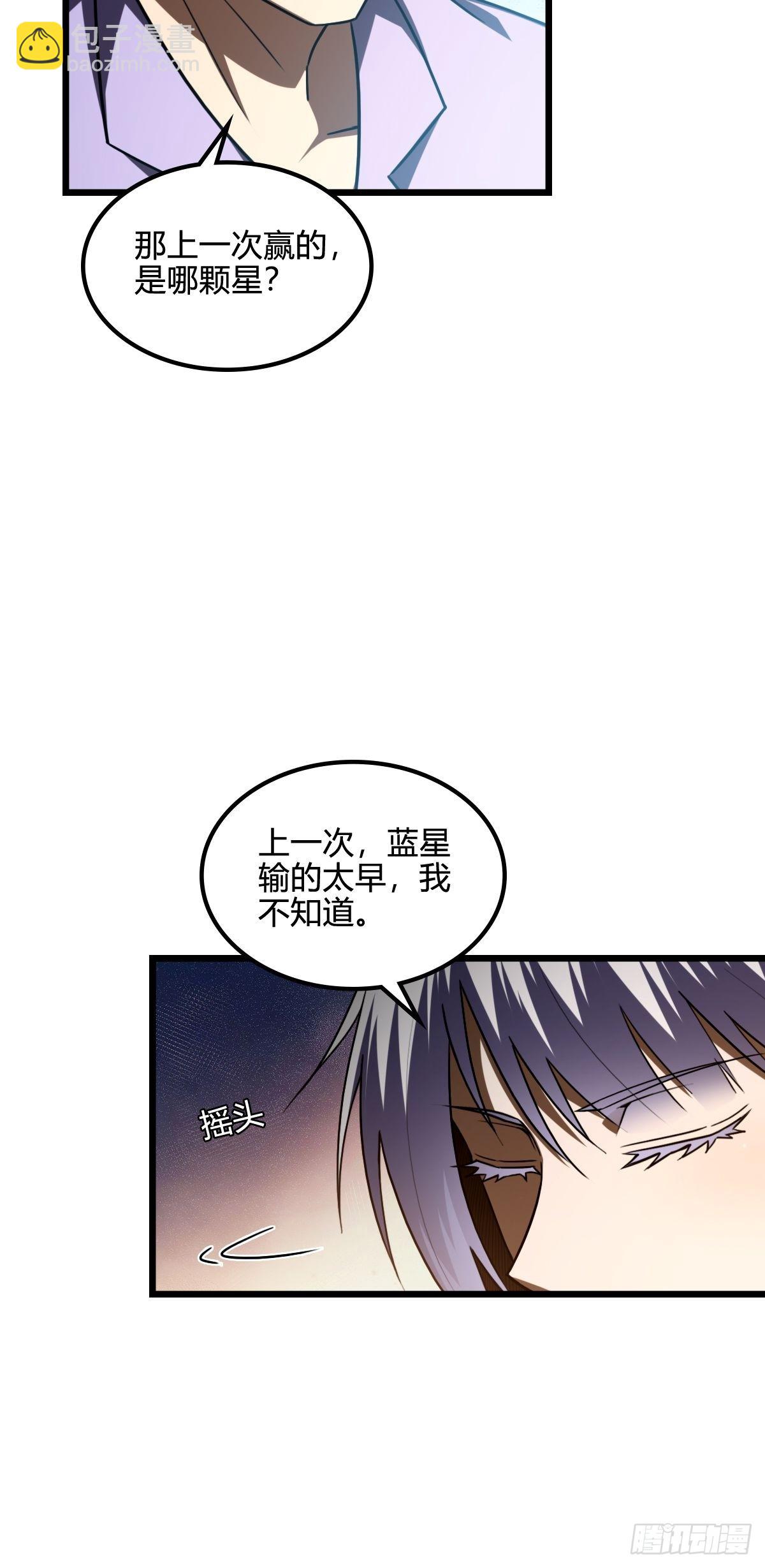 020 只有神才能击败的人类！(1/2)-第21话