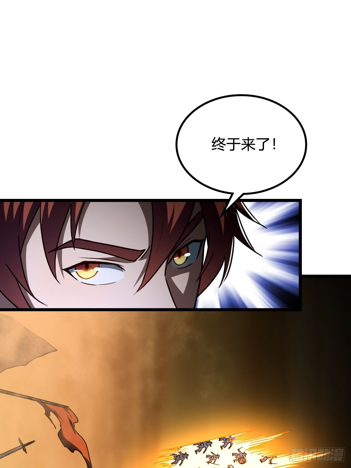 020 只有神才能击败的人类！(1/2)-第21话