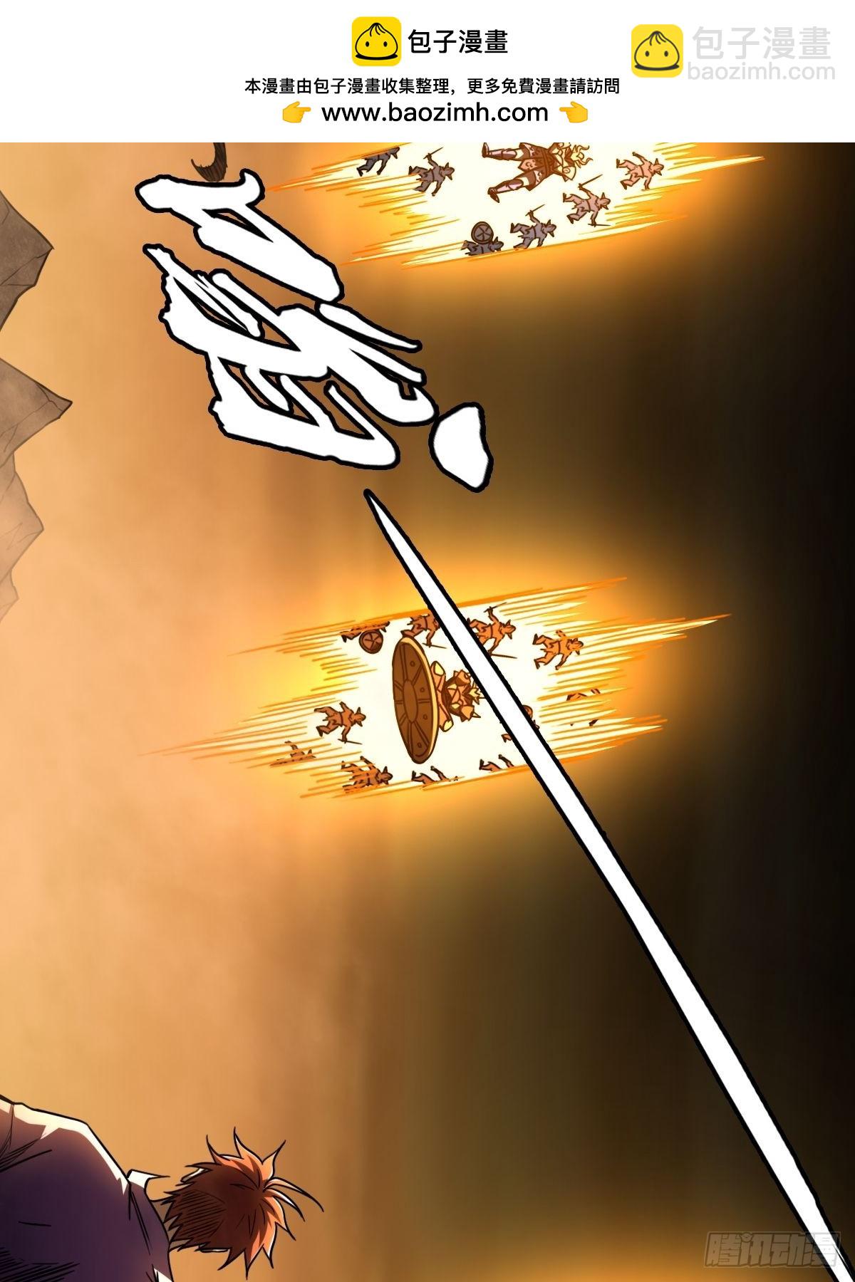 020 只有神才能击败的人类！(1/2)-第21话