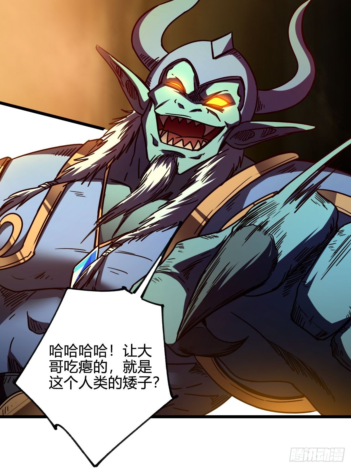 020 只有神才能击败的人类！(1/2)-第21话