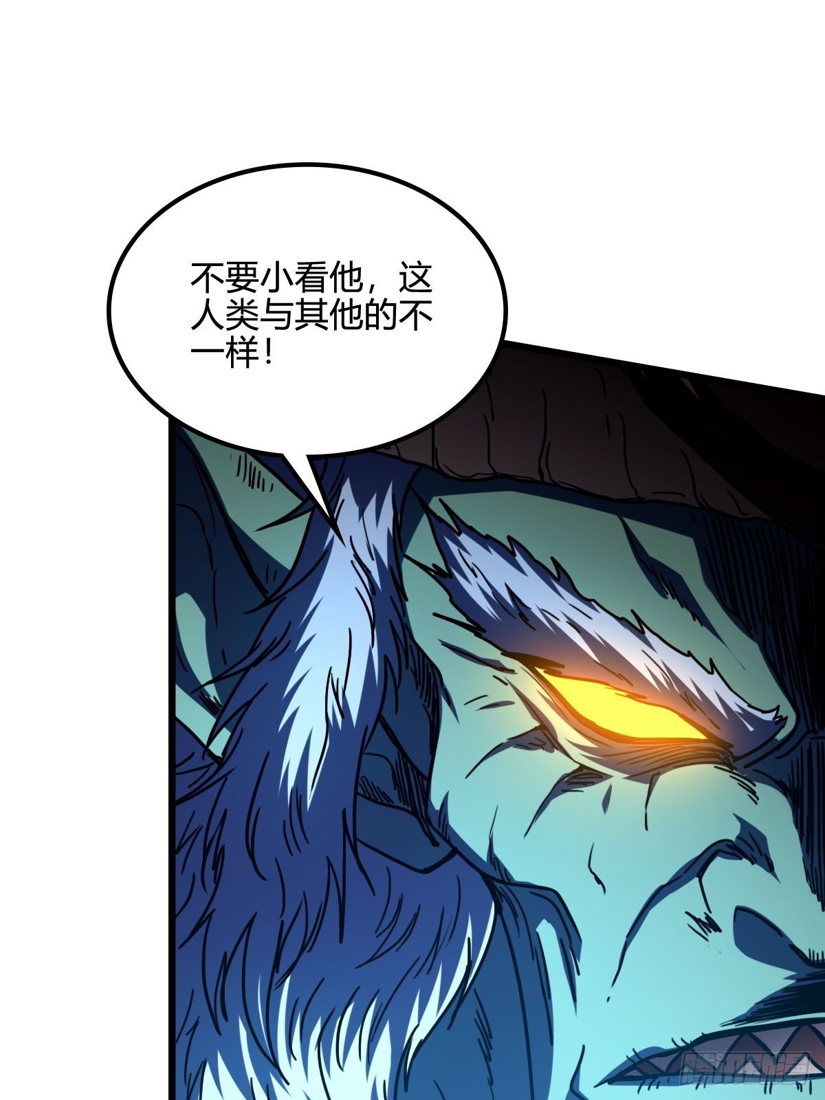 020 只有神才能击败的人类！(1/2)-第21话