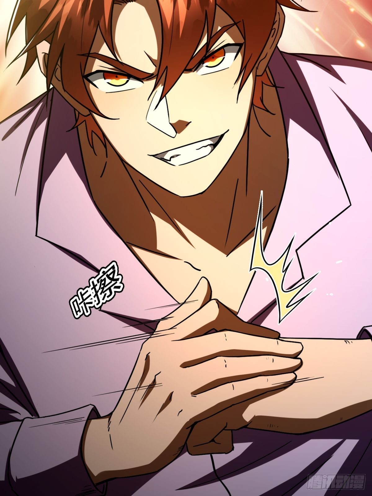 020 只有神才能击败的人类！(1/2)-第21话