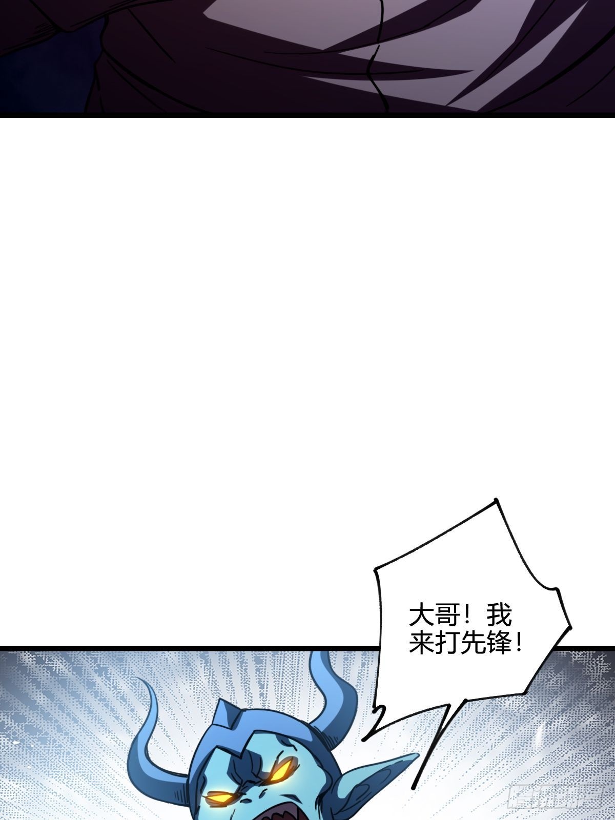 020 只有神才能击败的人类！(1/2)-第21话