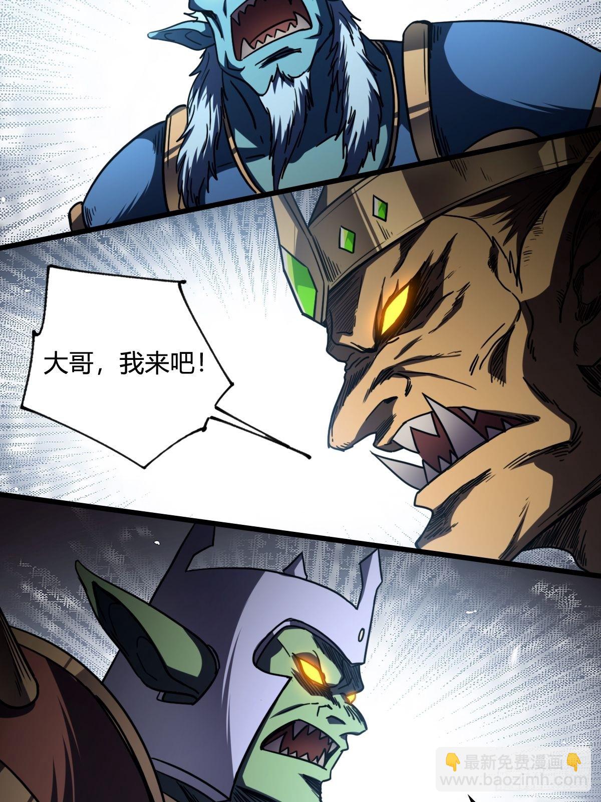 020 只有神才能击败的人类！(1/2)-第21话