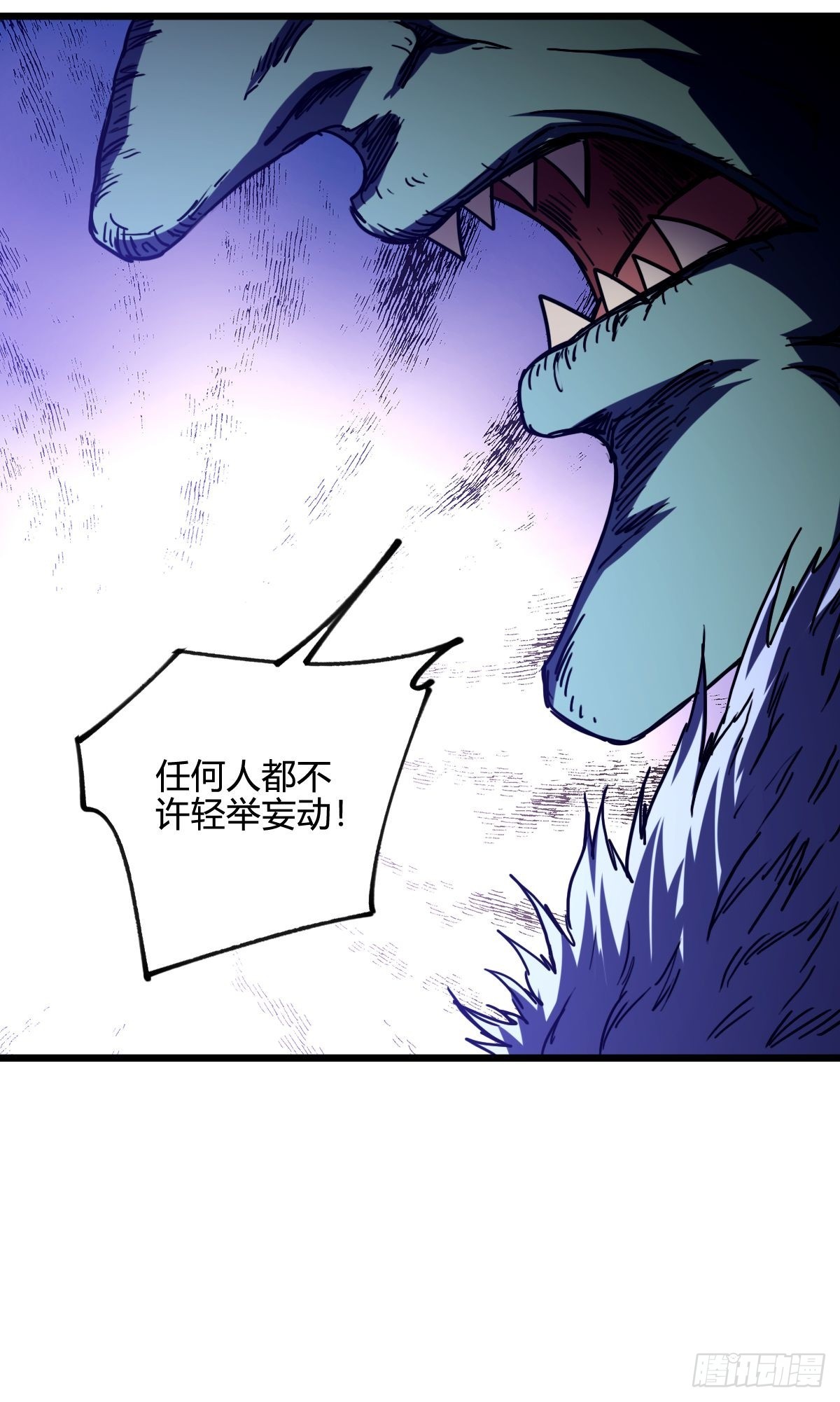 020 只有神才能击败的人类！(1/2)-第21话