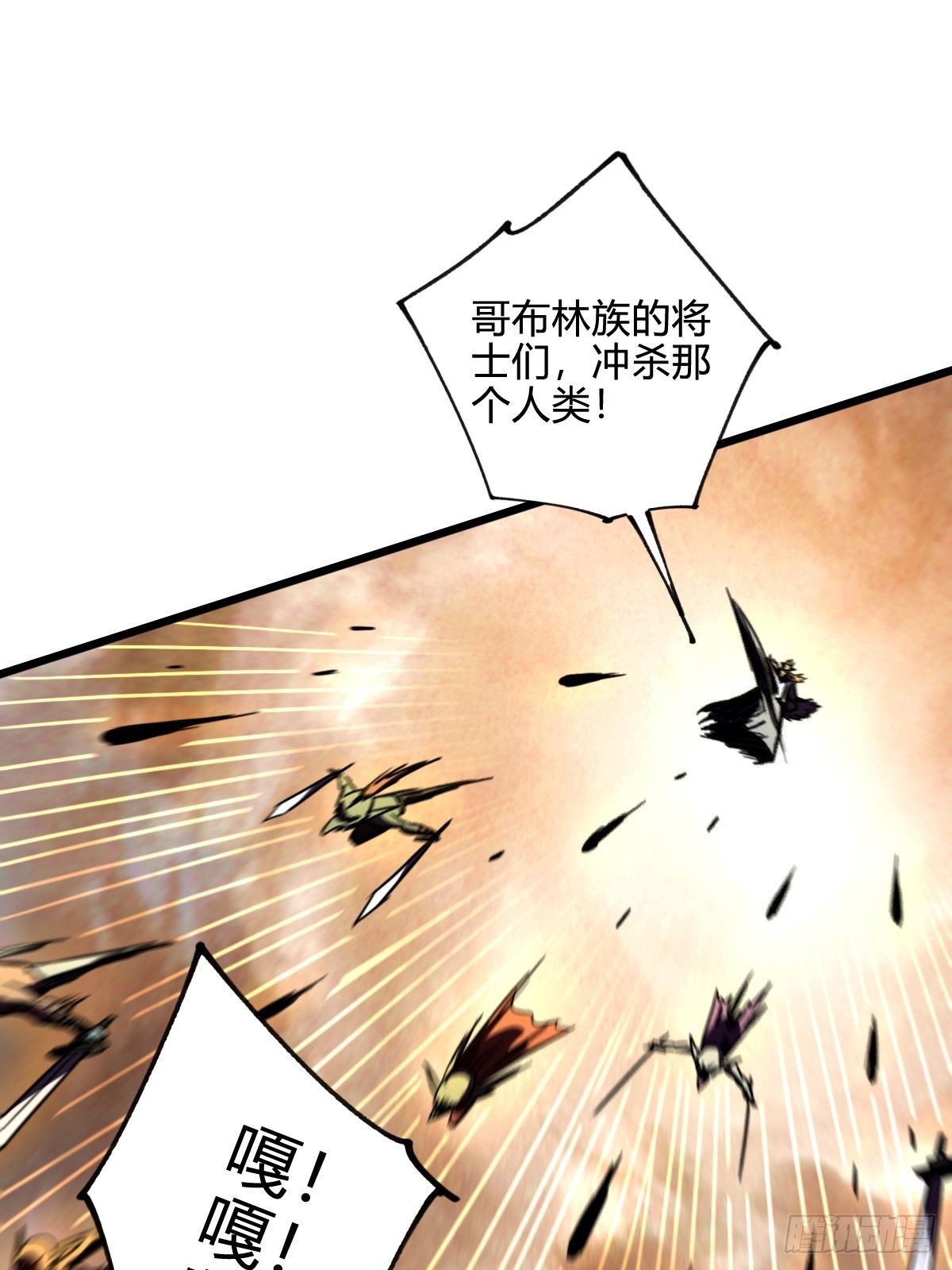 020 只有神才能击败的人类！(1/2)-第21话