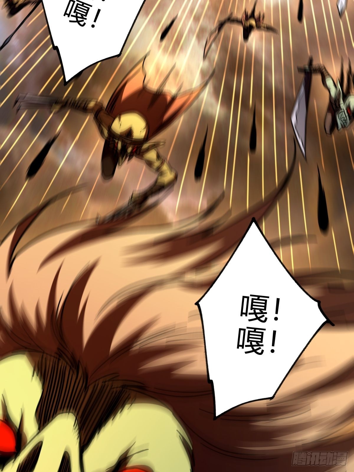020 只有神才能击败的人类！(1/2)-第21话
