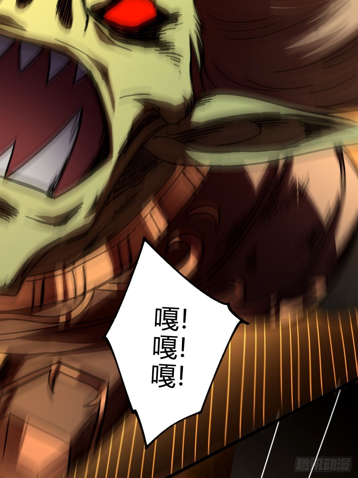 020 只有神才能击败的人类！(1/2)-第21话
