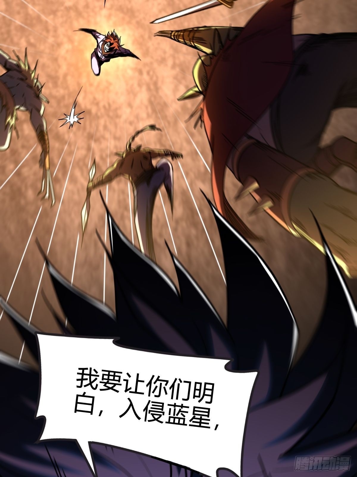 020 只有神才能击败的人类！(1/2)-第21话