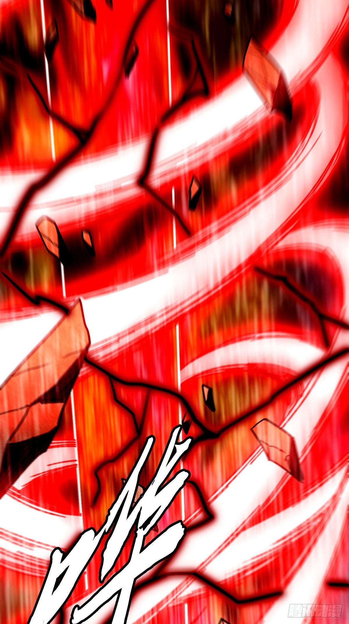 020 只有神才能击败的人类！(1/2)-第21话
