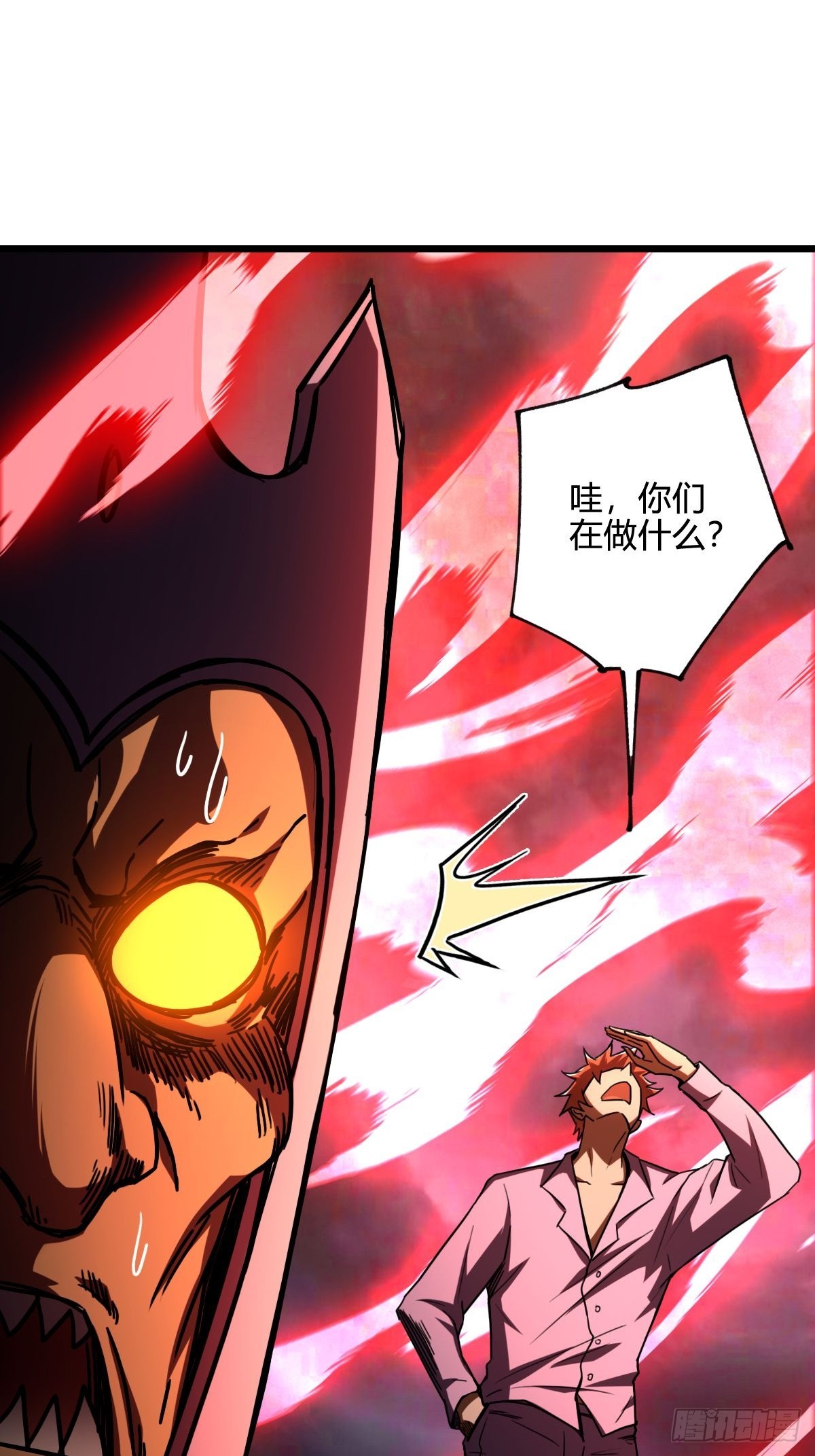 020 只有神才能击败的人类！(1/2)-第21话