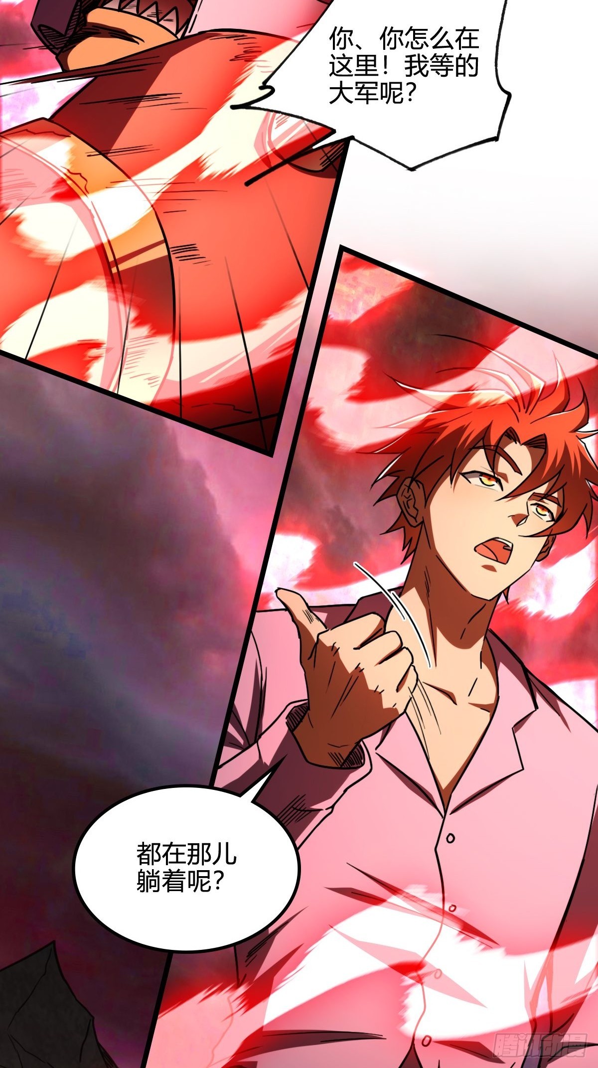 020 只有神才能击败的人类！(1/2)-第21话