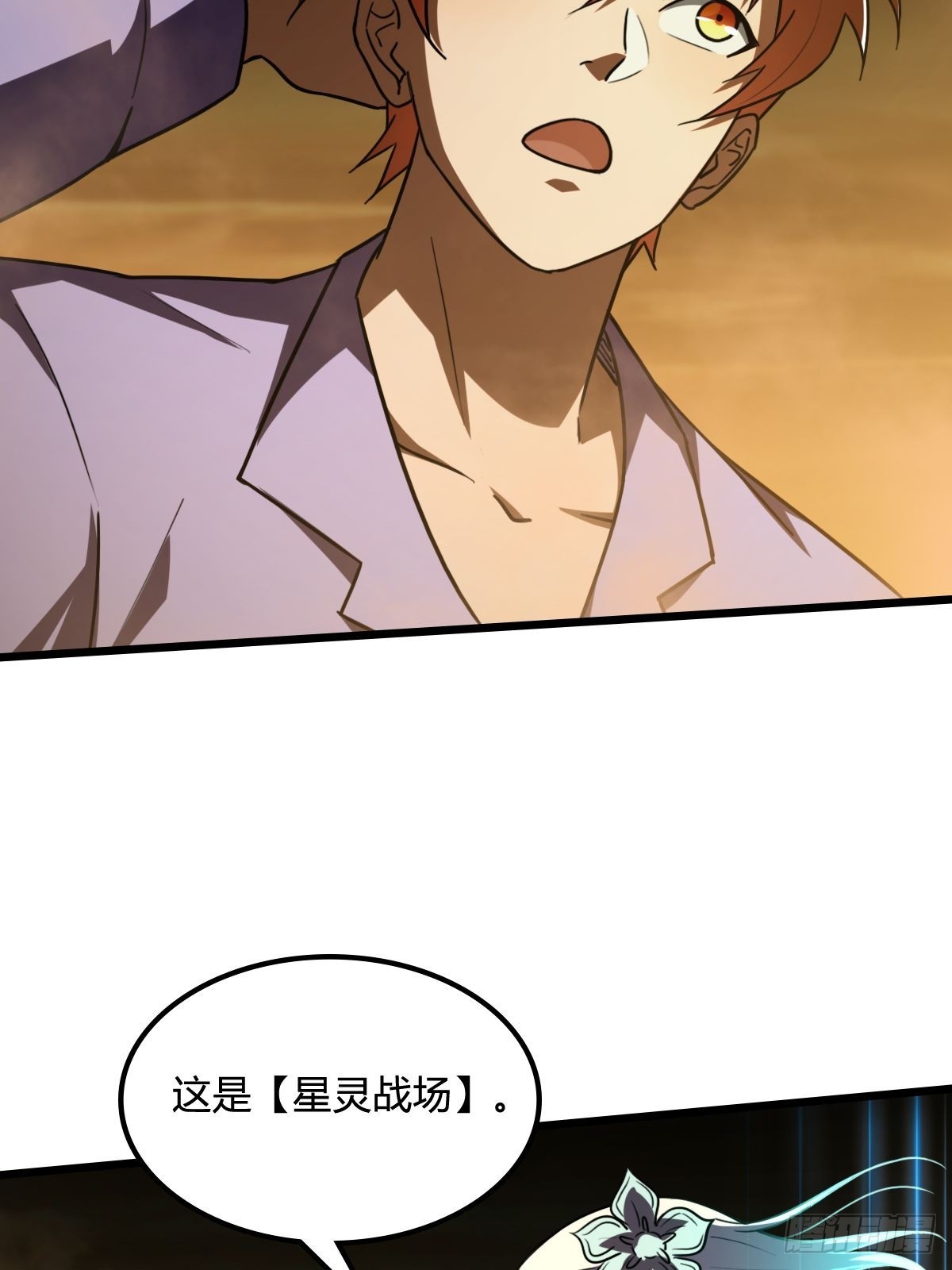 020 只有神才能击败的人类！(1/2)-第21话
