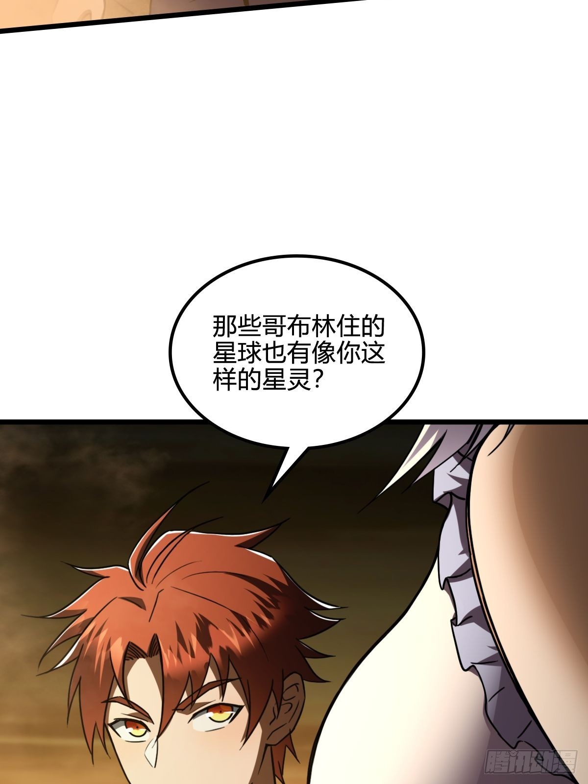 020 只有神才能击败的人类！(1/2)-第21话