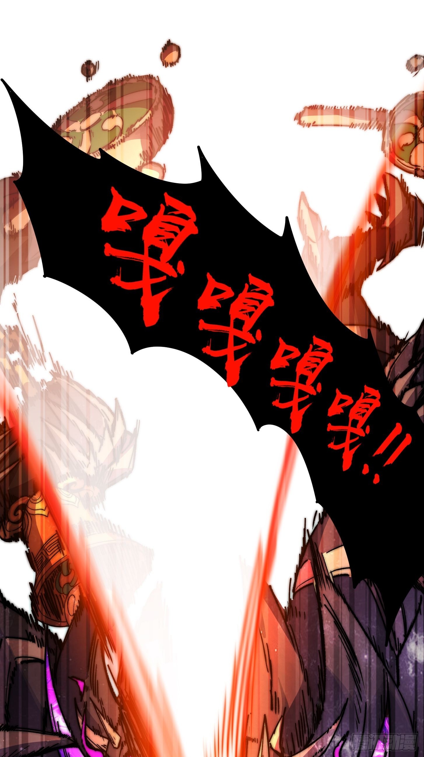 022 哥布林星球全灭！(1/2)-第23话