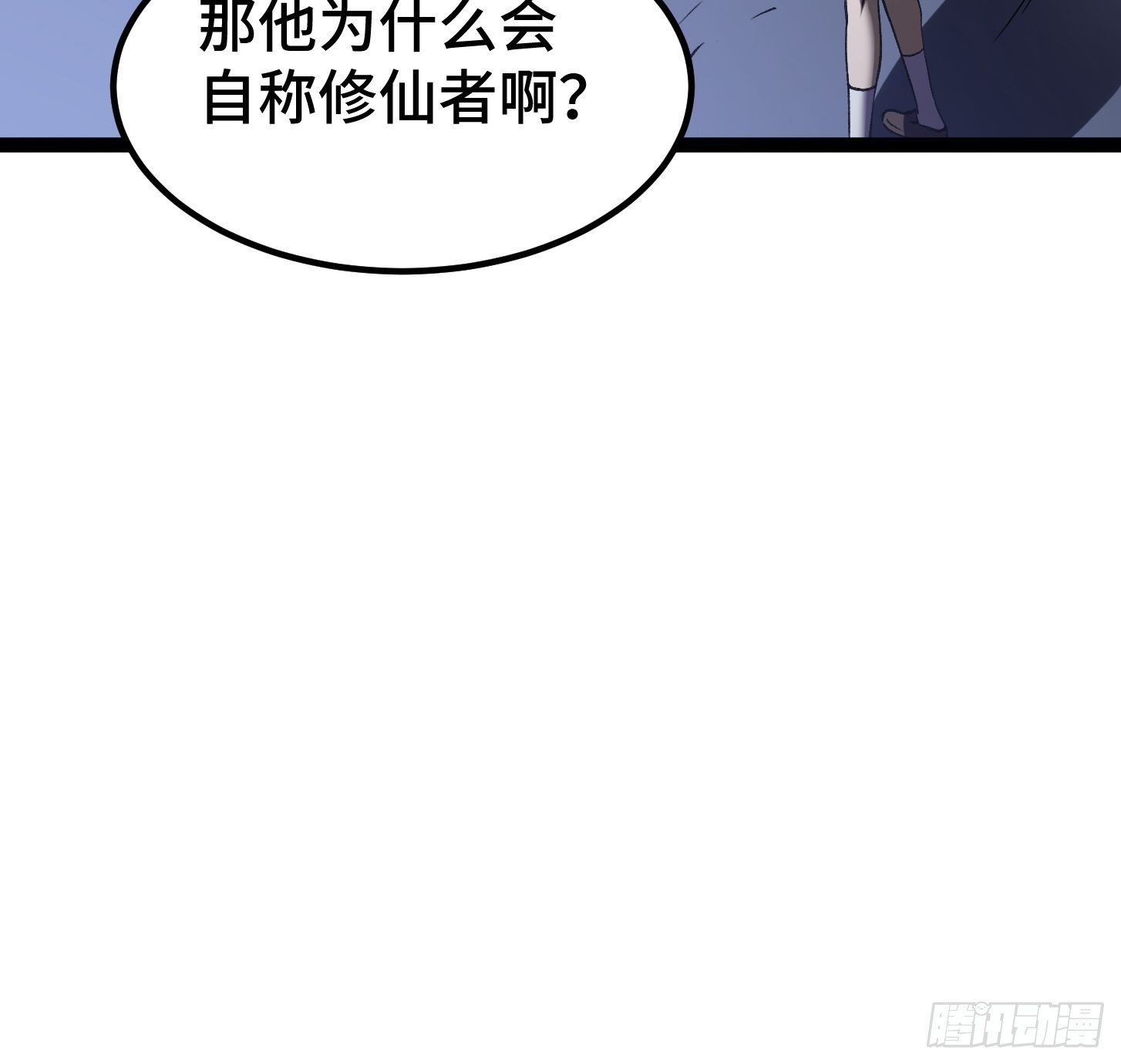 024 你也是中二病啊！(1/2)-第25话