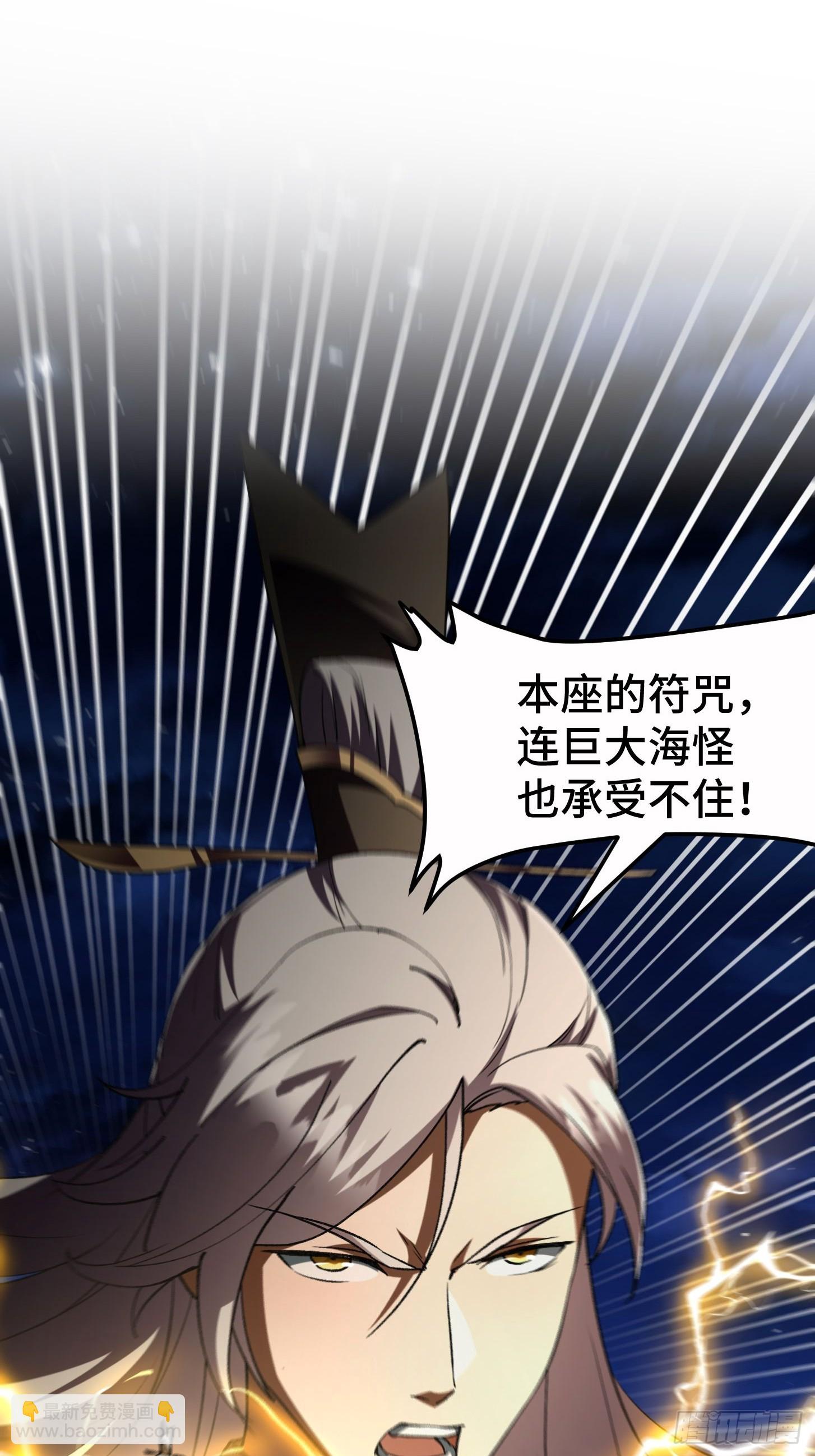 024 你也是中二病啊！(1/2)-第25话