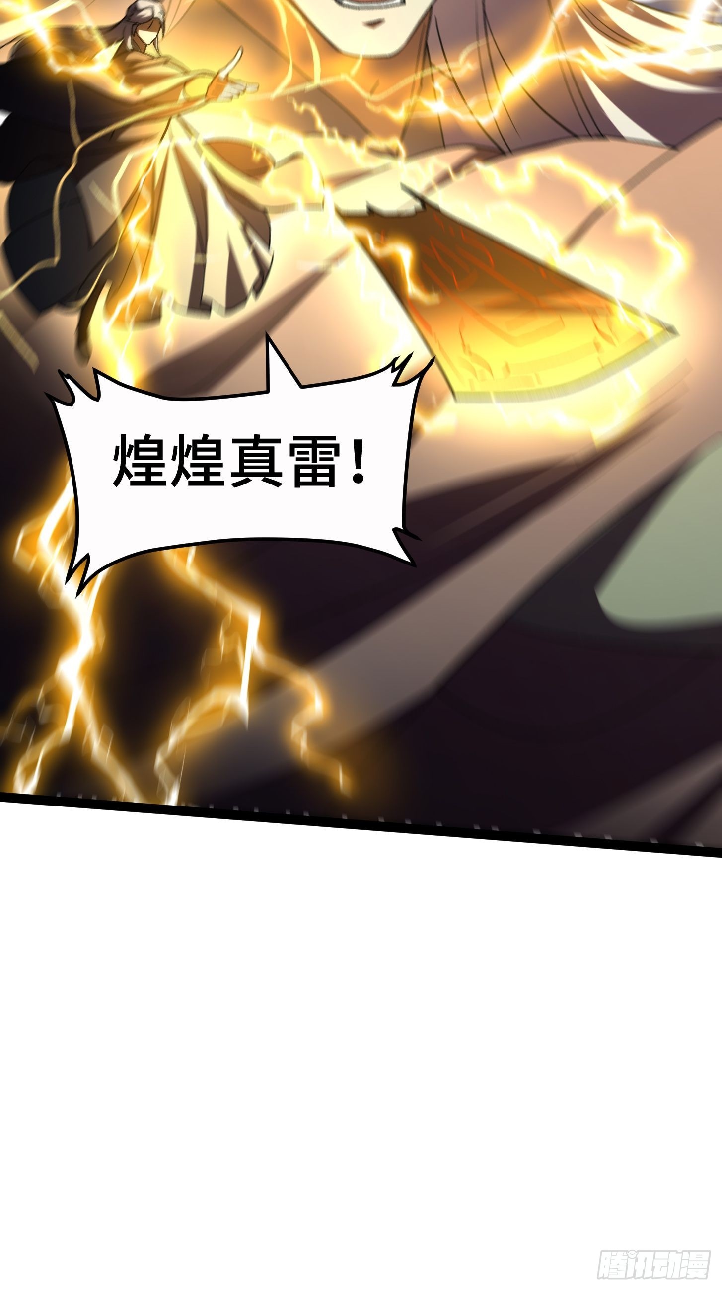 024 你也是中二病啊！(1/2)-第25话