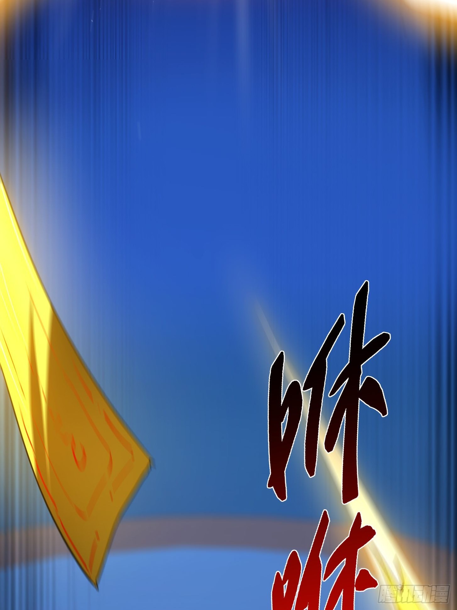 024 你也是中二病啊！(1/2)-第25话