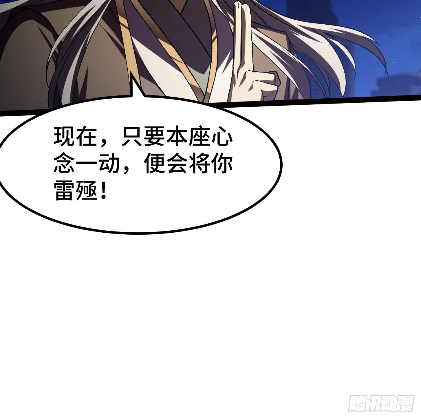 024 你也是中二病啊！(1/2)-第25话