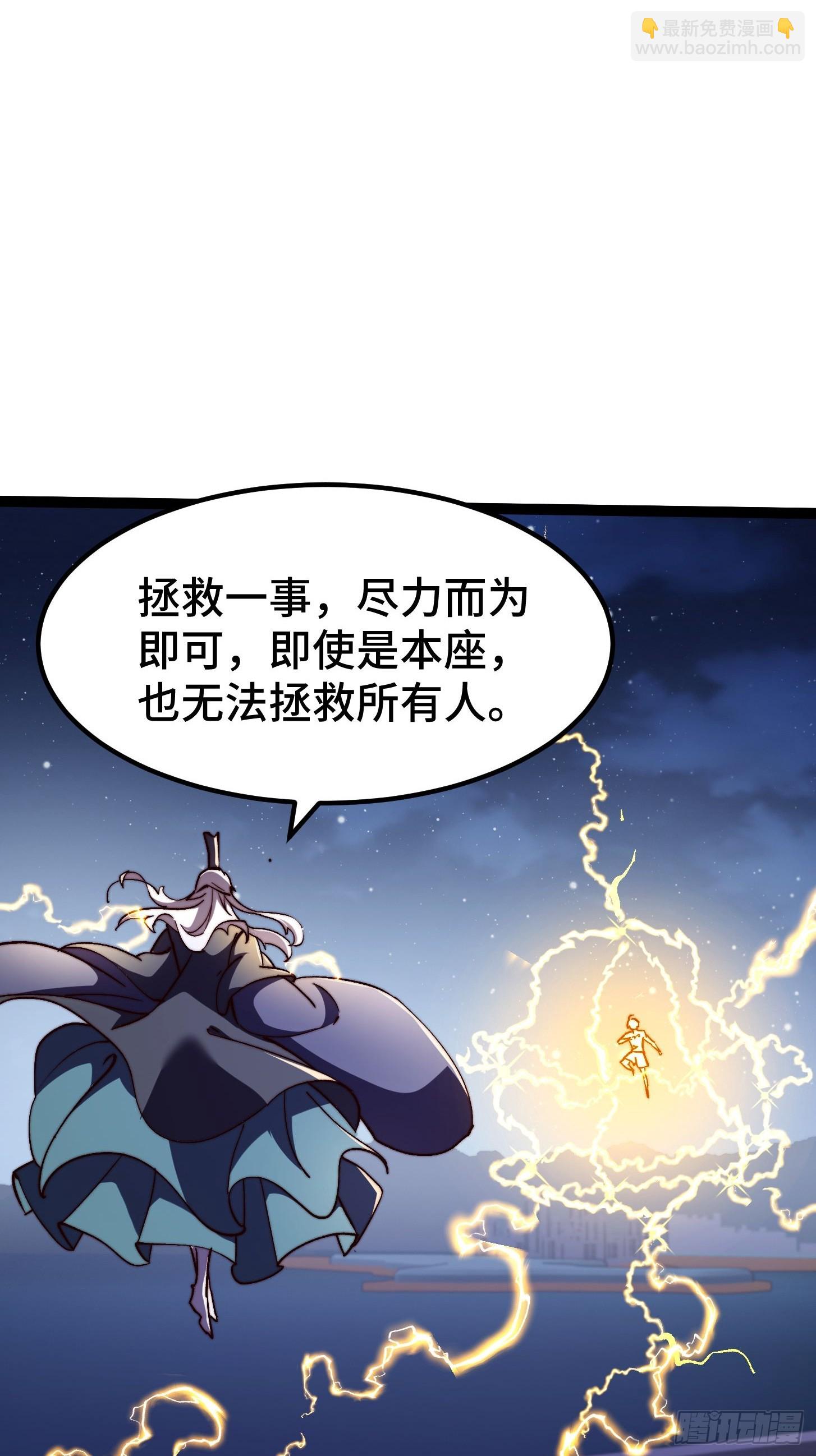024 你也是中二病啊！(1/2)-第25话