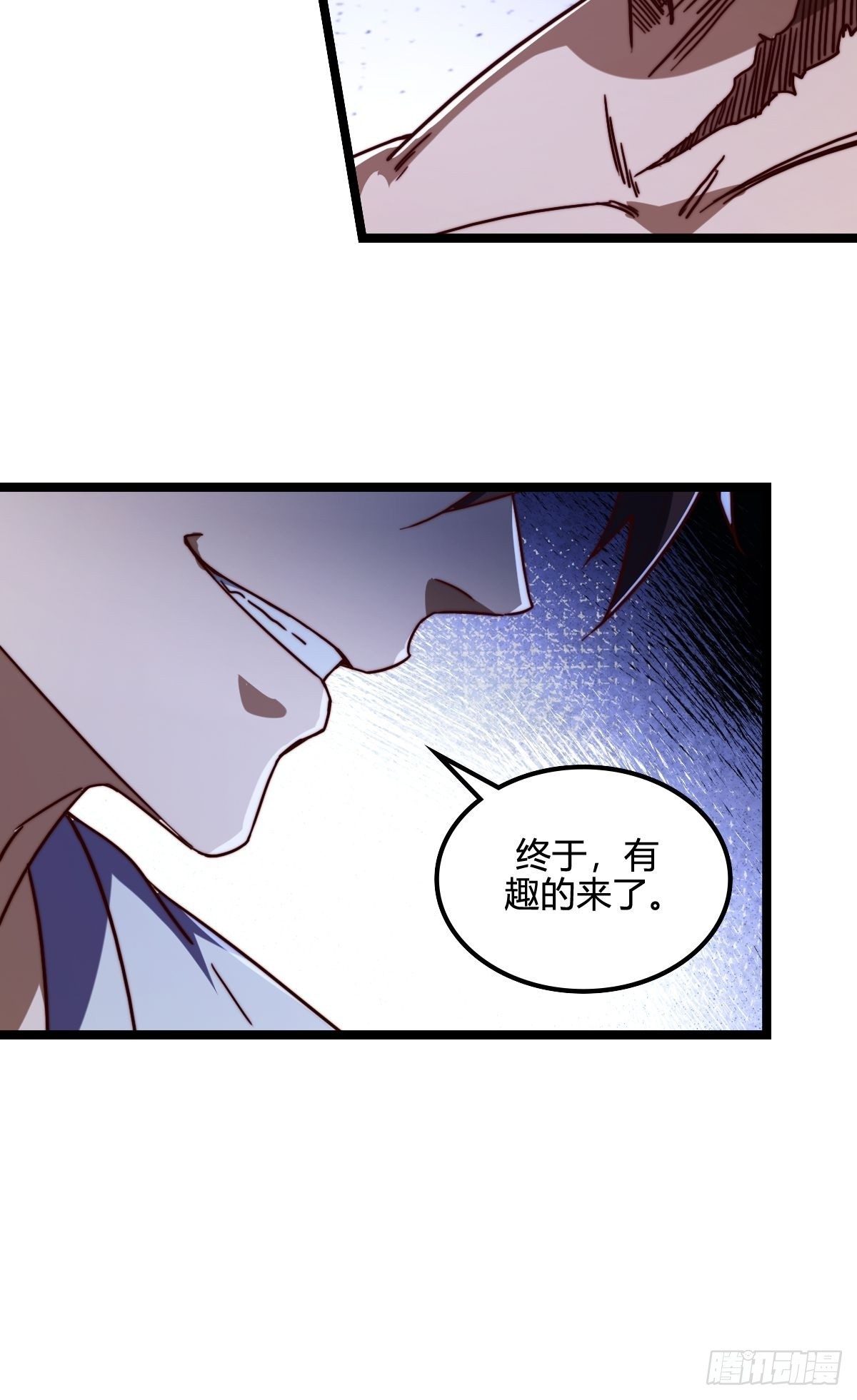 026 如果人生还有选择(1/2)-第27话